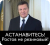 Для перегляду натисніть на зображення